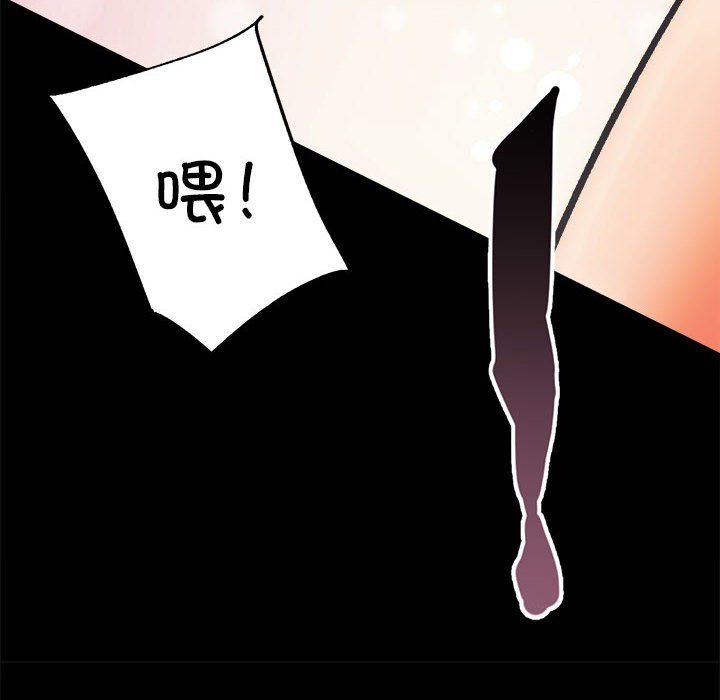 房产姐妹花第10話