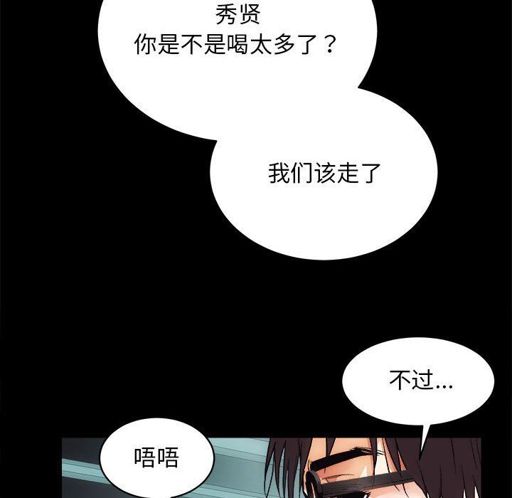房产姐妹花 - 第10話131.jpg,房产姐妹花 - 第10話131,房产姐妹花 - 第10話