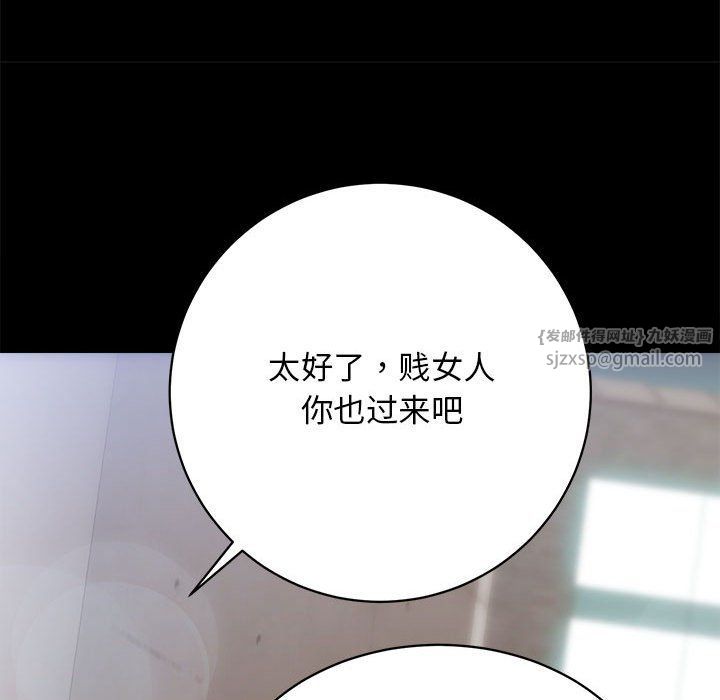 房产姐妹花 - 第10話134.jpg,房产姐妹花 - 第10話134,房产姐妹花 - 第10話