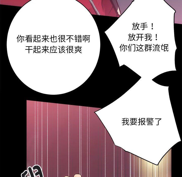 房产姐妹花 - 第10話137.jpg,房产姐妹花 - 第10話137,房产姐妹花 - 第10話