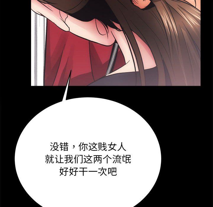 房产姐妹花 - 第10話140.jpg,房产姐妹花 - 第10話140,房产姐妹花 - 第10話