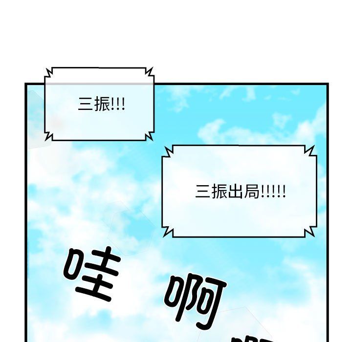 我的拉拉队宝贝 - 第9話17.jpg,我的拉拉队宝贝 - 第9話17,我的拉拉队宝贝 - 第9話