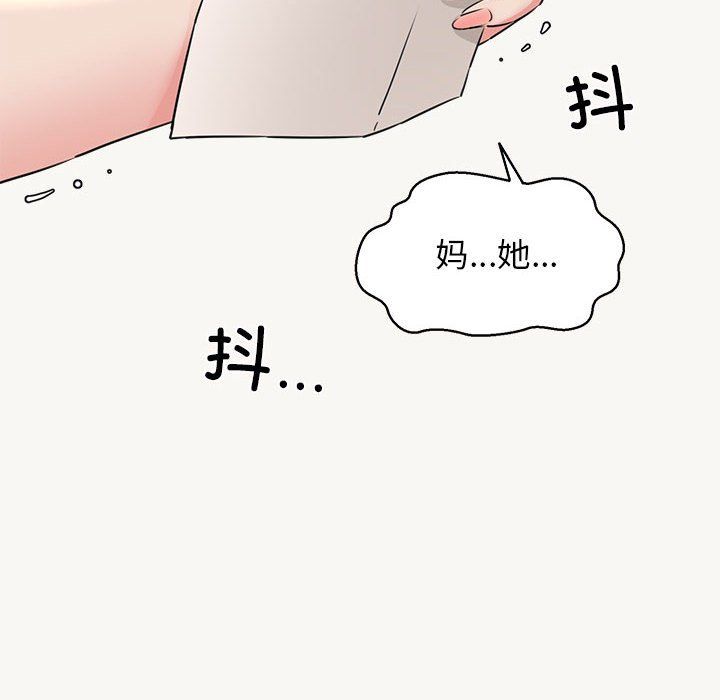 我的拉拉队宝贝第9話
