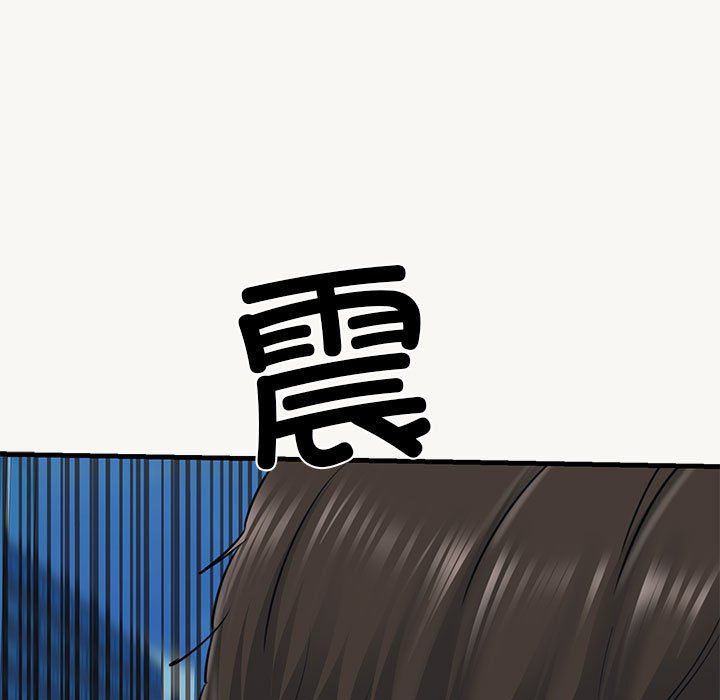 我的拉拉队宝贝第9話
