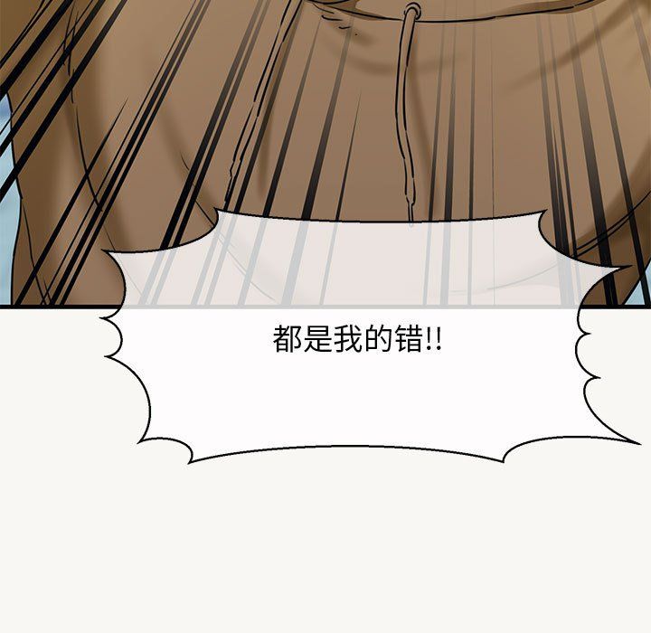 我的拉拉队宝贝 - 第9話43.jpg,我的拉拉队宝贝 - 第9話43,我的拉拉队宝贝 - 第9話