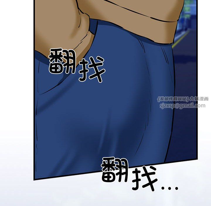 我的拉拉队宝贝 - 第9話65.jpg,我的拉拉队宝贝 - 第9話65,我的拉拉队宝贝 - 第9話