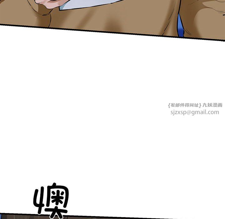 我的拉拉队宝贝 - 第9話69.jpg,我的拉拉队宝贝 - 第9話69,我的拉拉队宝贝 - 第9話