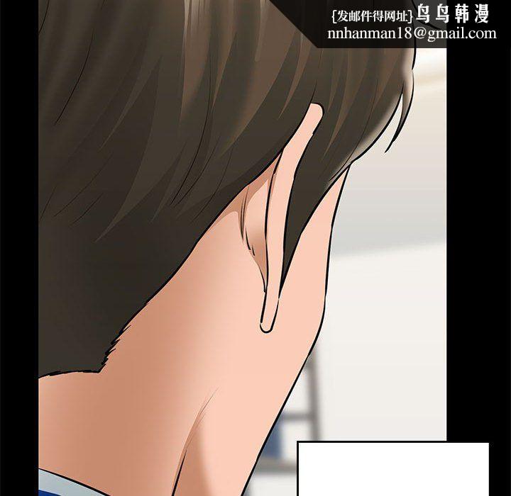 我的拉拉队宝贝 - 第9話85.jpg,我的拉拉队宝贝 - 第9話85,我的拉拉队宝贝 - 第9話