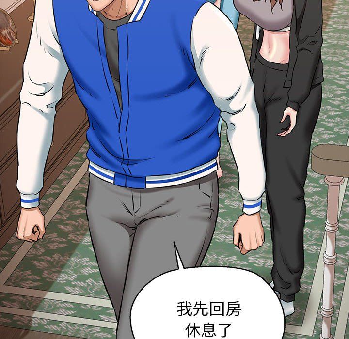我的拉拉队宝贝 - 第9話105.jpg,我的拉拉队宝贝 - 第9話105,我的拉拉队宝贝 - 第9話