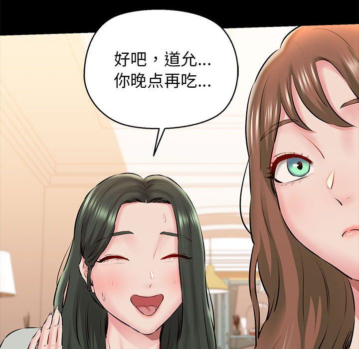 我的拉拉队宝贝 - 第9話107.jpg,我的拉拉队宝贝 - 第9話107,我的拉拉队宝贝 - 第9話