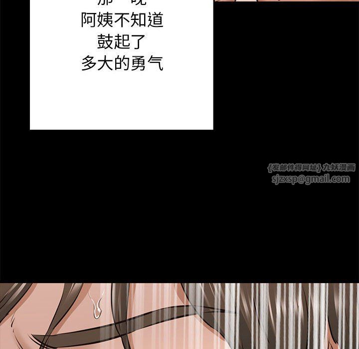 我的拉拉队宝贝第9話