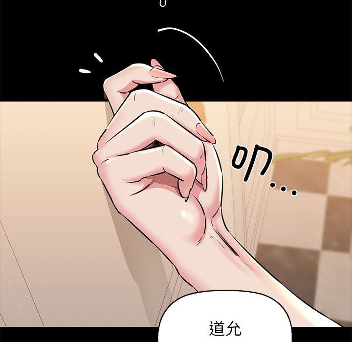 我的拉拉队宝贝 - 第9話117.jpg,我的拉拉队宝贝 - 第9話117,我的拉拉队宝贝 - 第9話