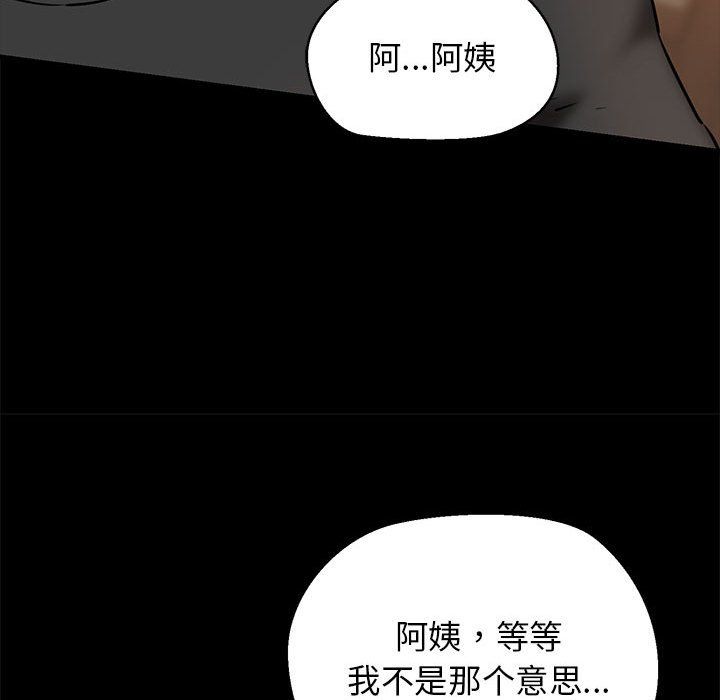 我的拉拉队宝贝 - 第9話156.jpg,我的拉拉队宝贝 - 第9話156,我的拉拉队宝贝 - 第9話