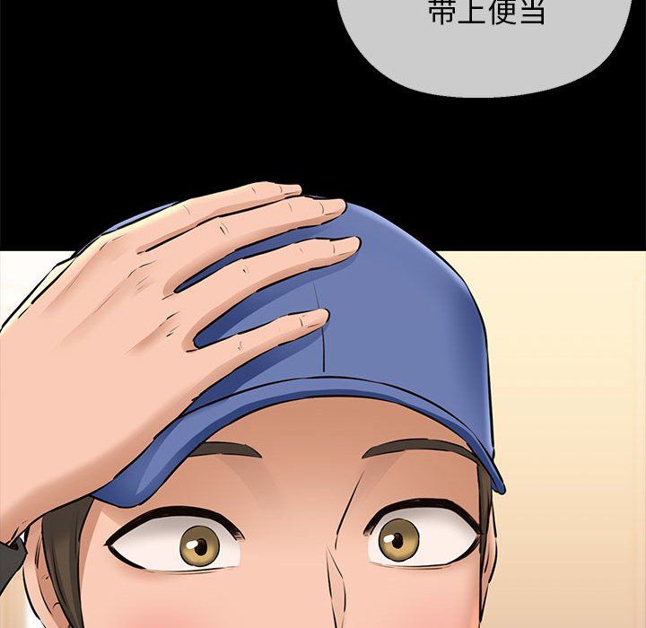 我的拉拉队宝贝 - 第9話160.jpg,我的拉拉队宝贝 - 第9話160,我的拉拉队宝贝 - 第9話