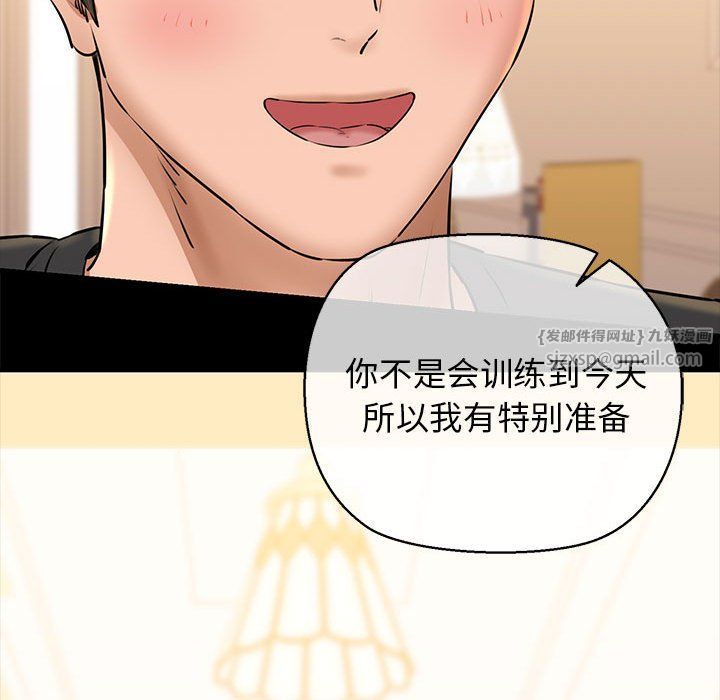 我的拉拉队宝贝 - 第9話161.jpg,我的拉拉队宝贝 - 第9話161,我的拉拉队宝贝 - 第9話