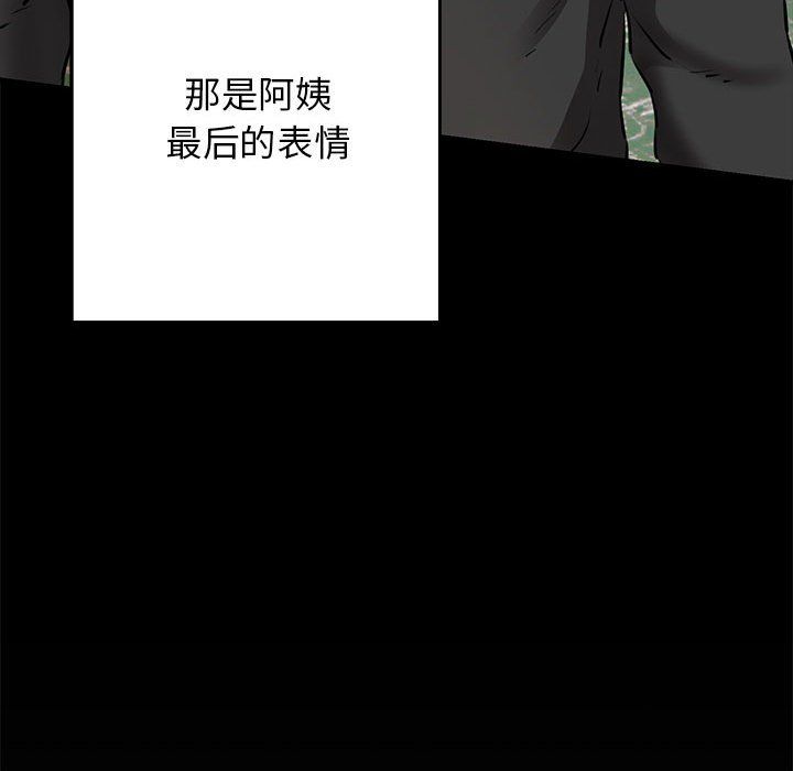 我的拉拉队宝贝 - 第9話167.jpg,我的拉拉队宝贝 - 第9話167,我的拉拉队宝贝 - 第9話