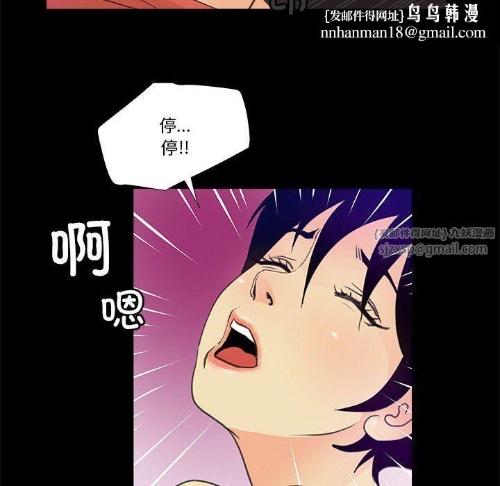 撩妹笔记本第7話