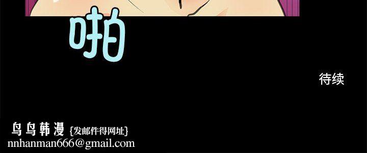 撩妹笔记本第7話