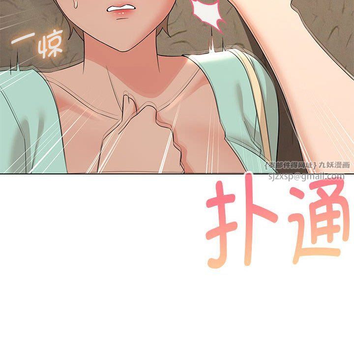 嫁入豪门的老师第28話