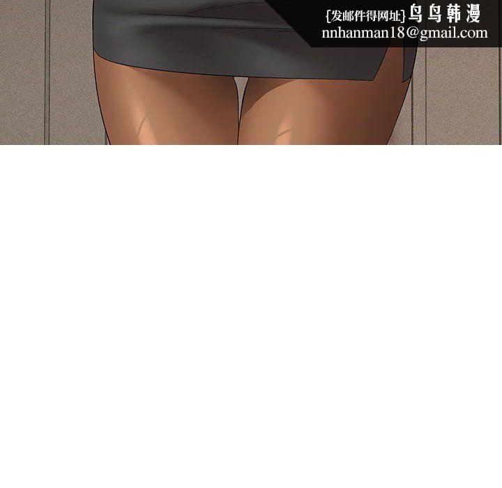 嫁入豪门的老师第28話