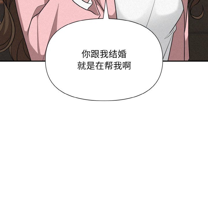 被吞噬的夜第5話
