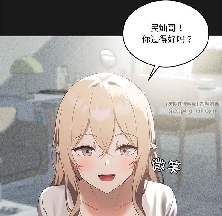 我靠升级逆袭成为大师第24話