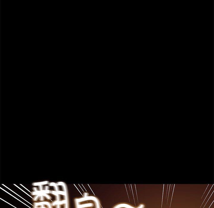 在公司偷偷爱第22話