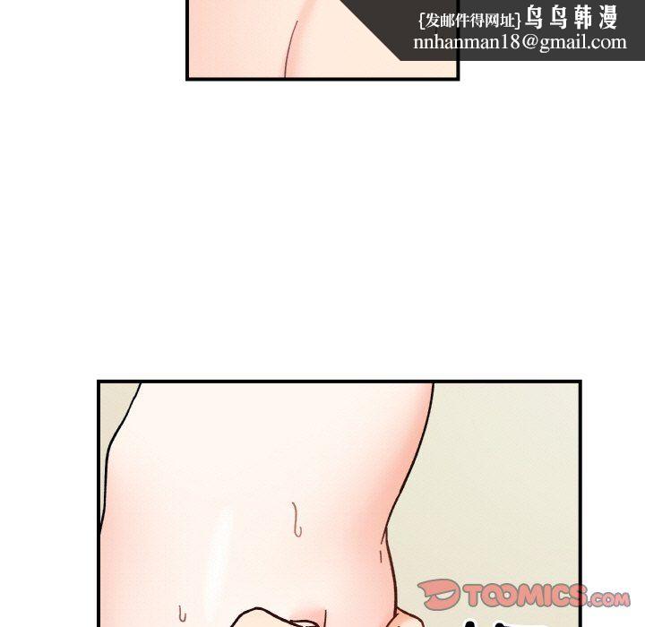 她才不是我姐姐第40話