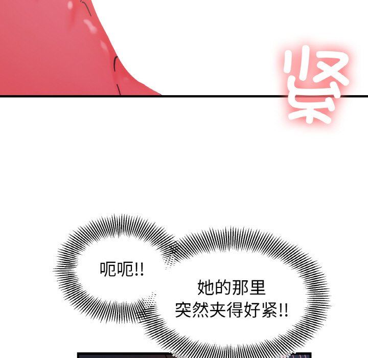 她才不是我姐姐第40話