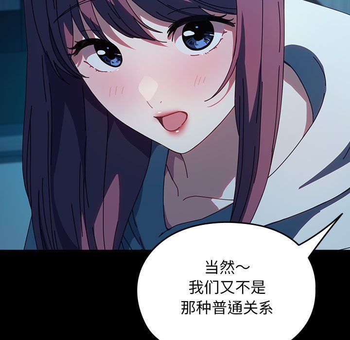 我家的赘婿大人第62話