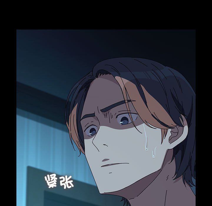 我家的赘婿大人第62話