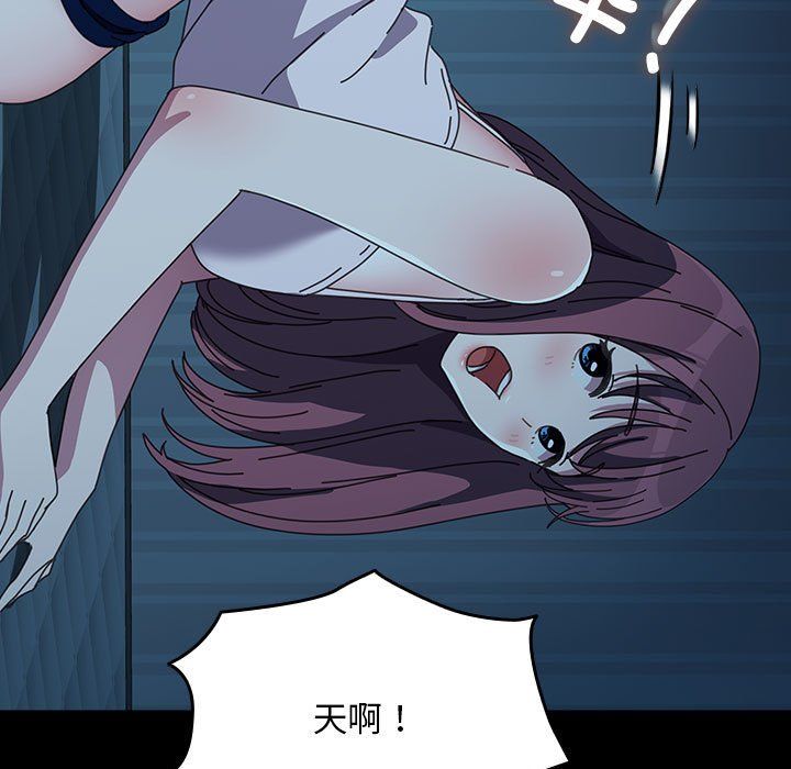 我家的赘婿大人第62話