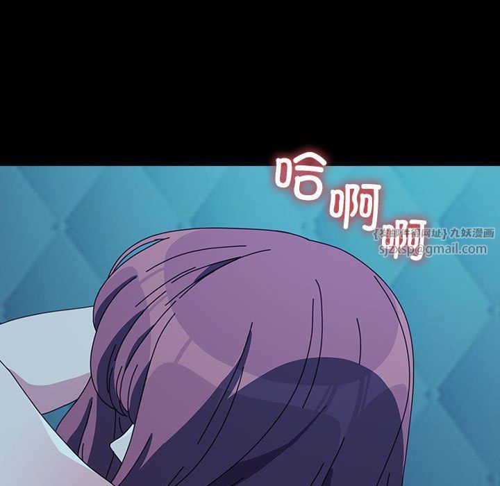 我家的赘婿大人第62話