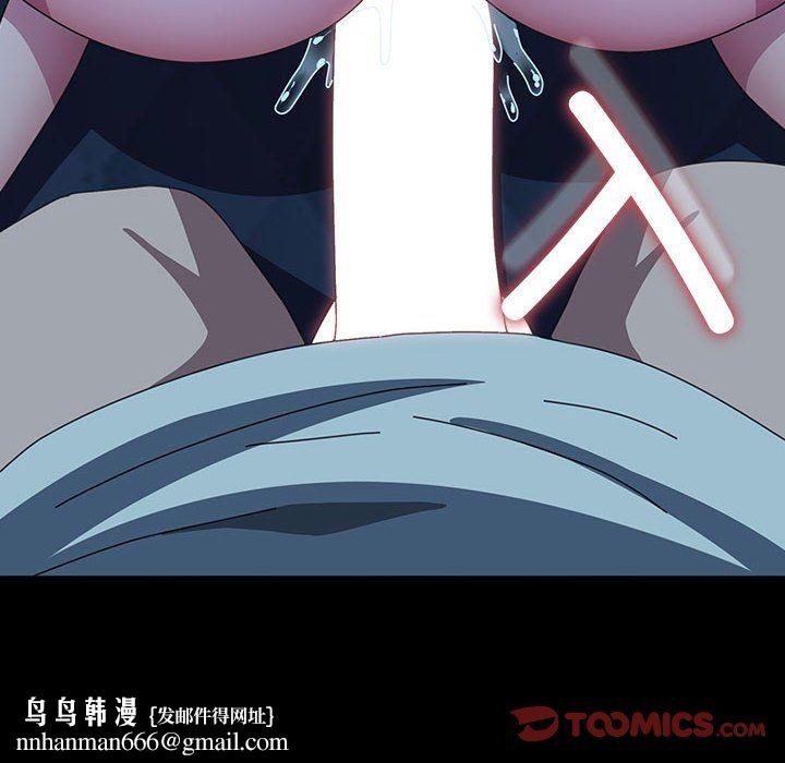 我家的赘婿大人第62話
