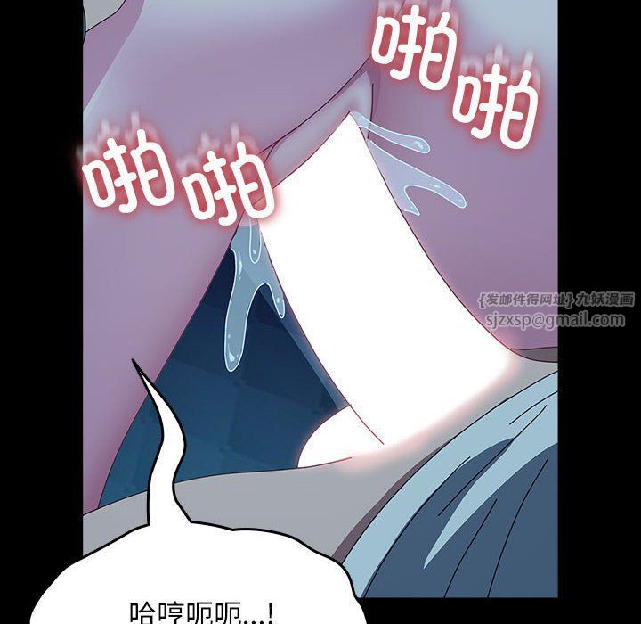 我家的赘婿大人第62話