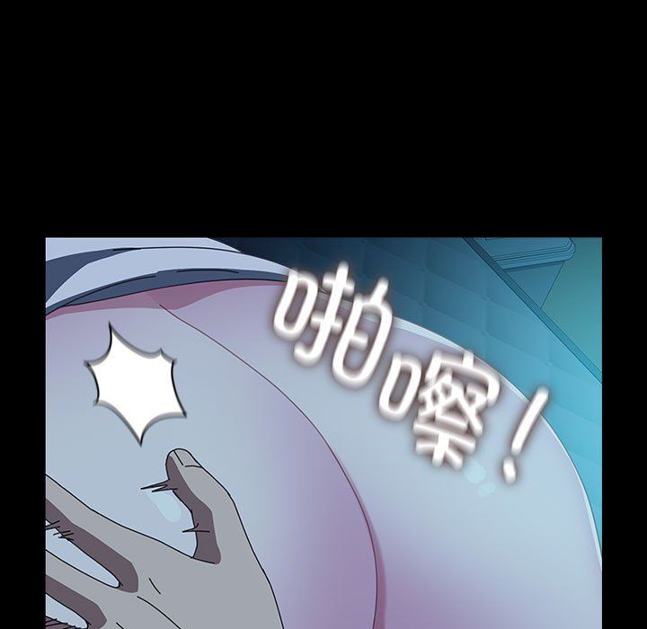 我家的赘婿大人第62話