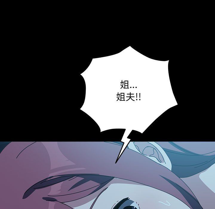 我家的赘婿大人第62話