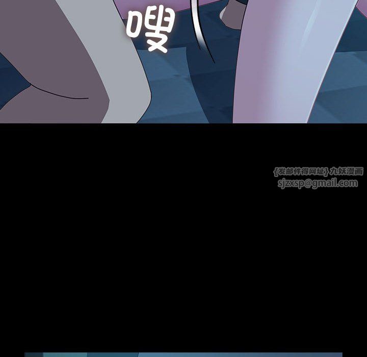 我家的赘婿大人第62話