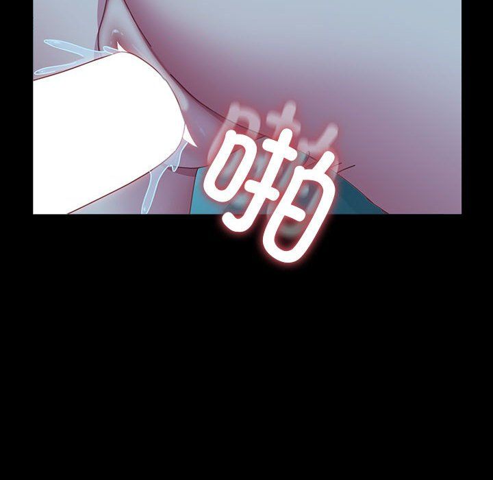 我家的赘婿大人第62話