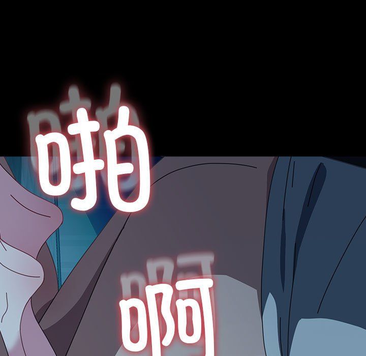 我家的赘婿大人第62話