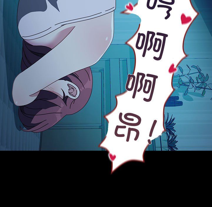 我家的赘婿大人第62話