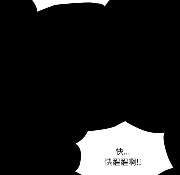 我家的赘婿大人第62話