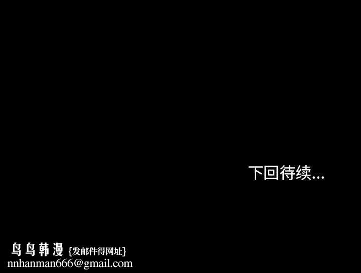 我家的赘婿大人第62話