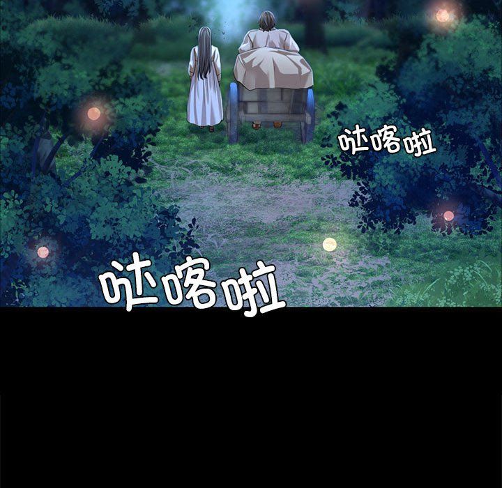 小姐第40話