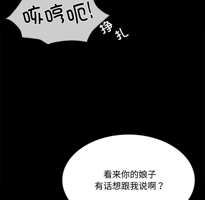 小姐第40話