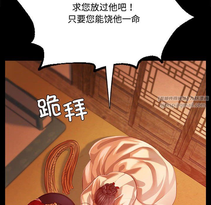 小姐第40話