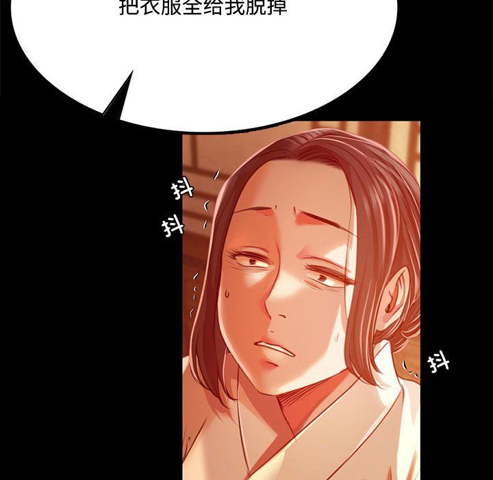 小姐第40話