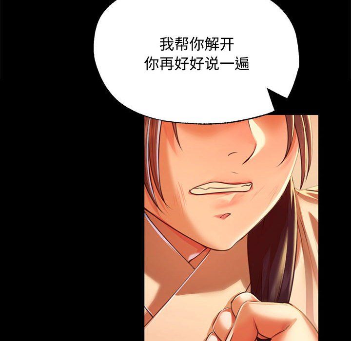 小姐第40話