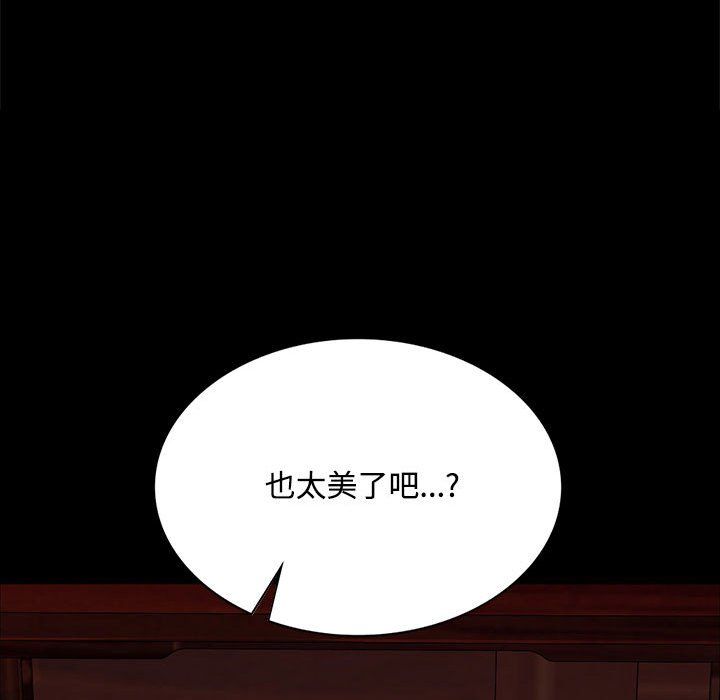 小姐第40話