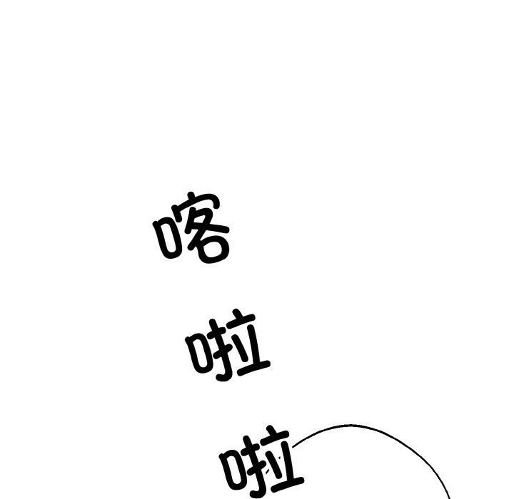同寝第37話